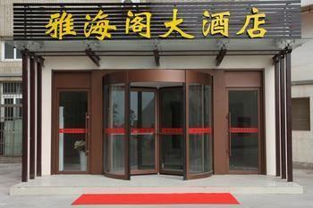 Qingdao Yahaige Hotel Exterior foto