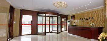 Qingdao Yahaige Hotel Exterior foto